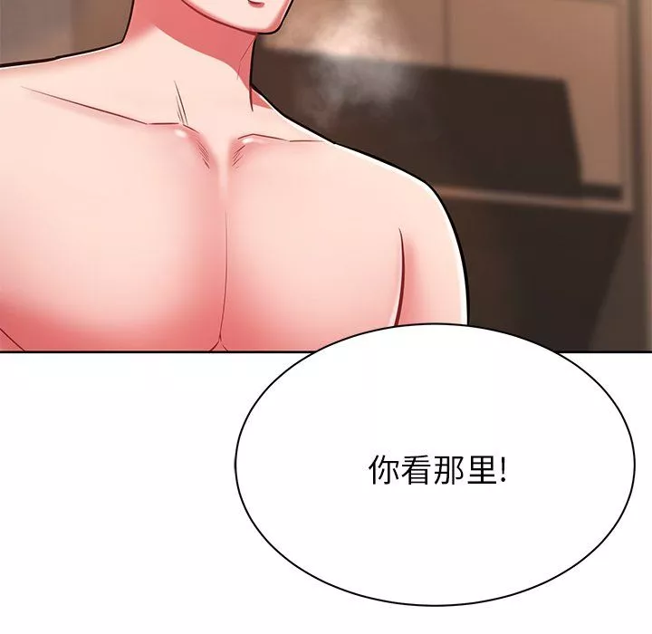邻居的滋味-第6话 - 图片 186