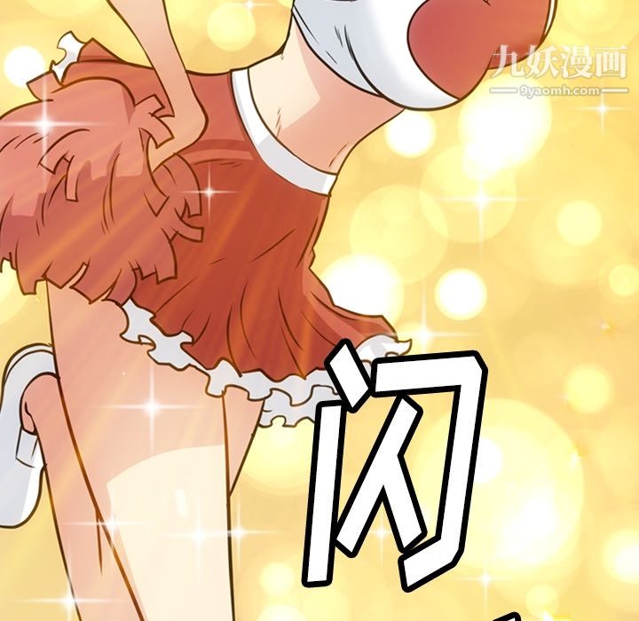 如此可爱的间谍?第29话