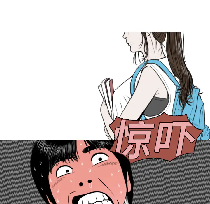 美人为馅第4话