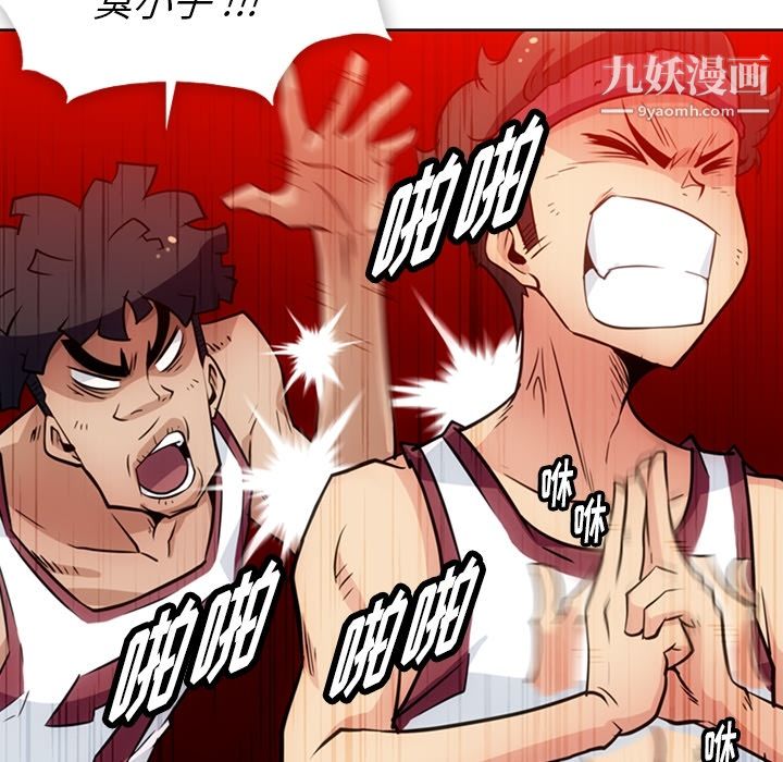 如此可爱的间谍?第29话