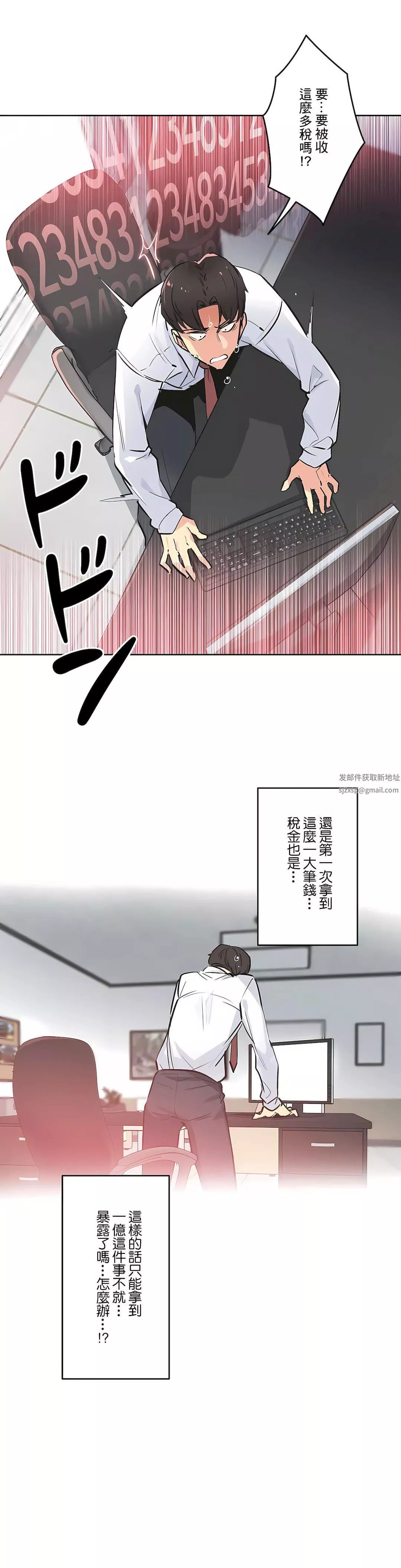 代理部第36話