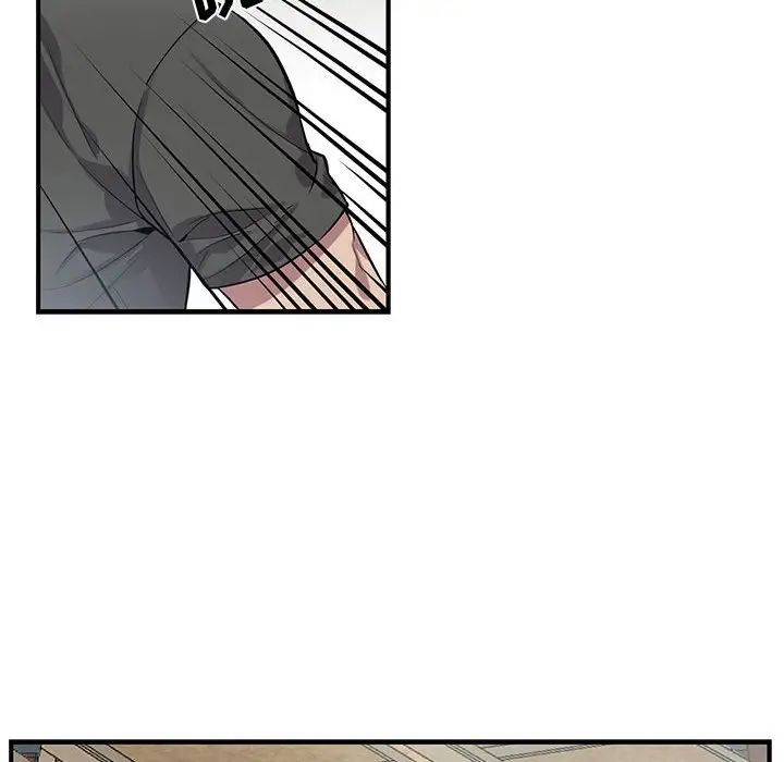 為何偏偏是你第27话