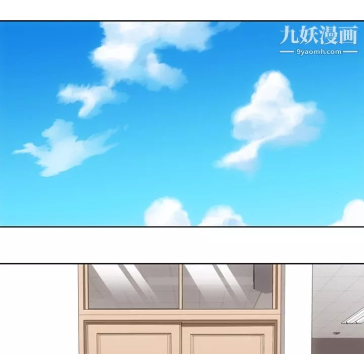 如此可爱的间谍?第29話