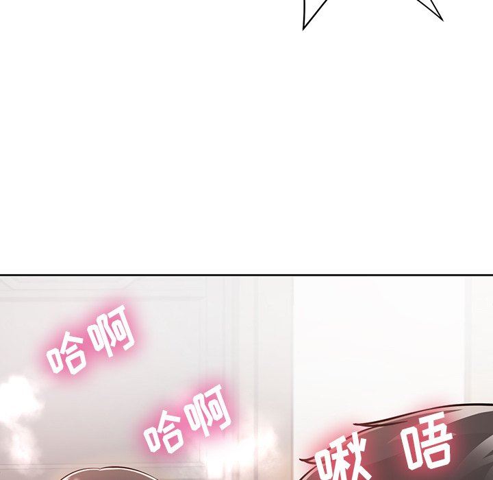 邻居的滋味第7话