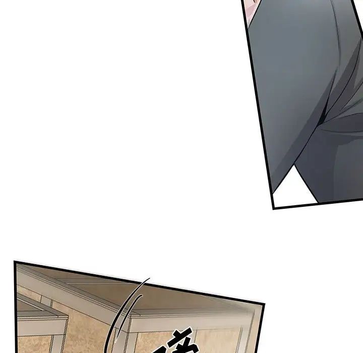 为何偏偏是你第27话