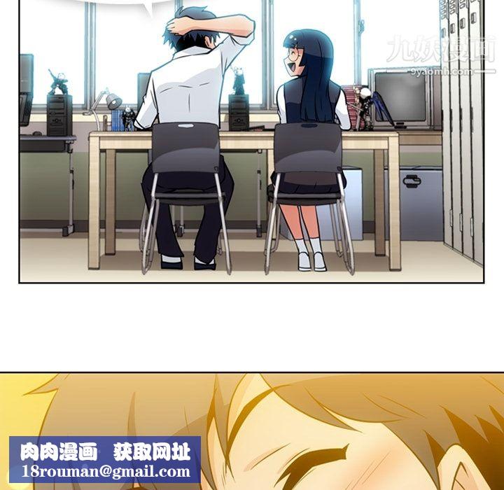 如此可爱的间谍?第29話