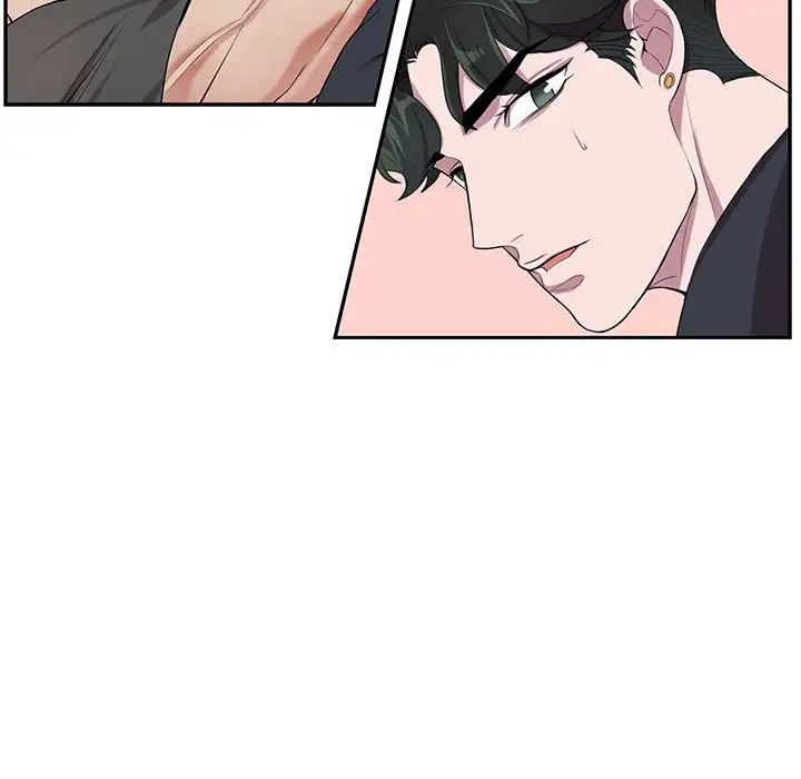 為何偏偏是你第27话