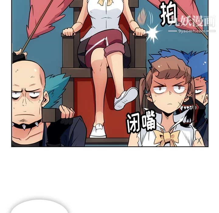 如此可爱的间谍?第29話