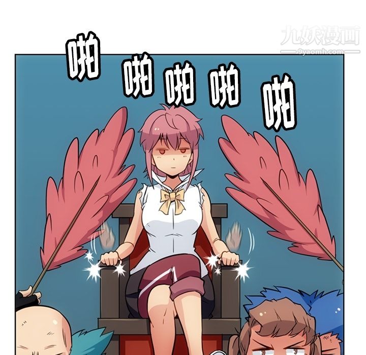 如此可爱的间谍?第29話