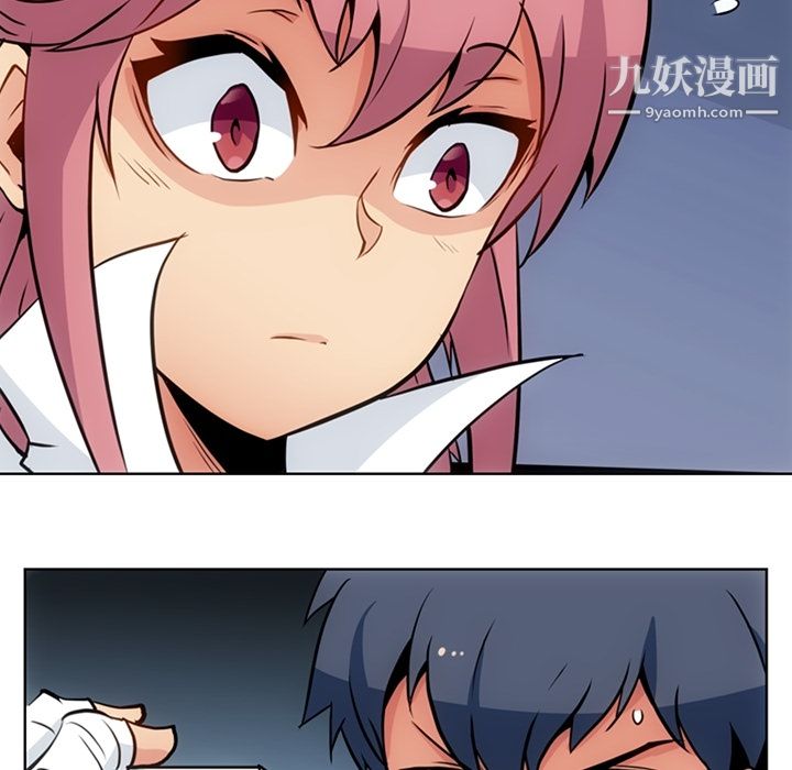 如此可爱的间谍?第29话