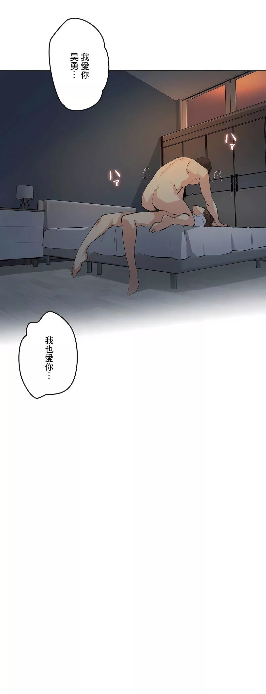代理部-第37话 - 图片 25