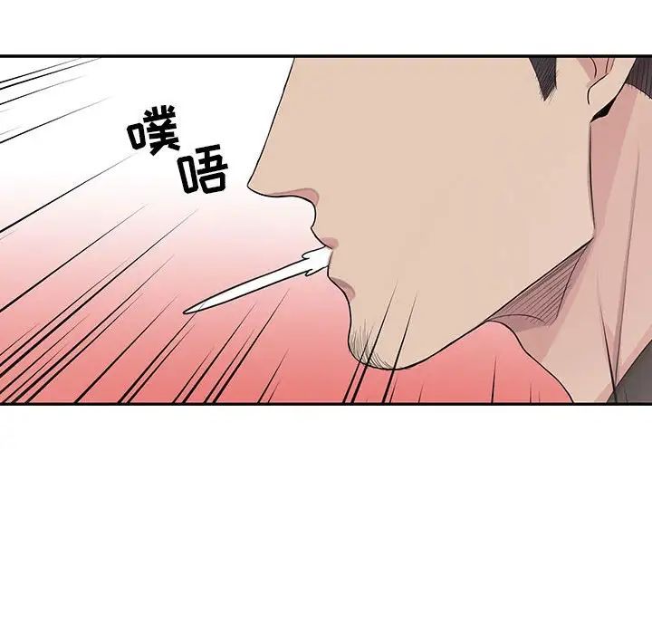 为何偏偏是你第28话