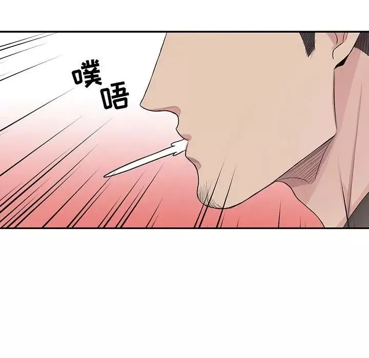為何偏偏是你第28话