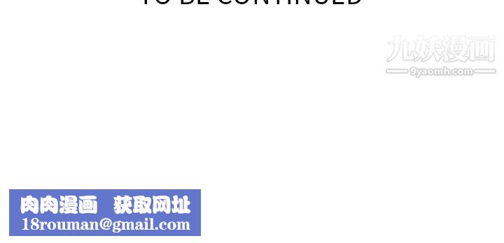 如此可爱的间谍?第29话