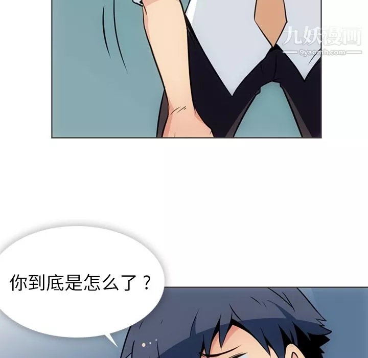 如此可爱的间谍?第30話