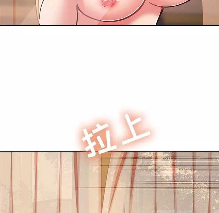 鄰居的滋味第7話