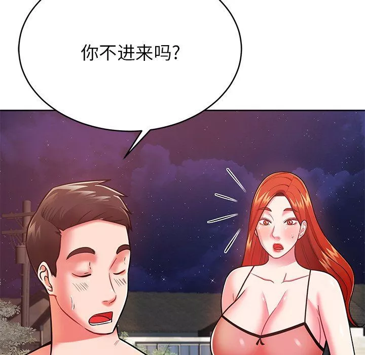 邻居的滋味-第7话 - 图片 82