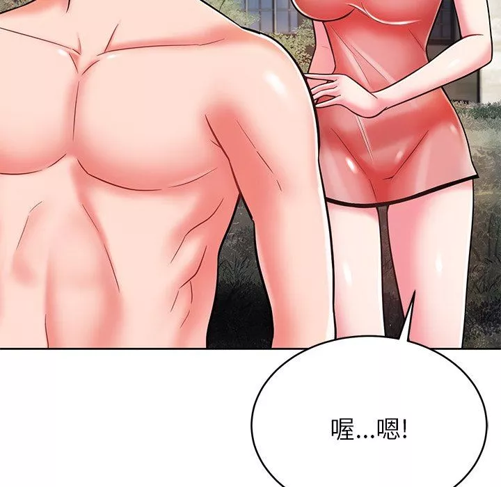 邻居的滋味-第7话 - 图片 83