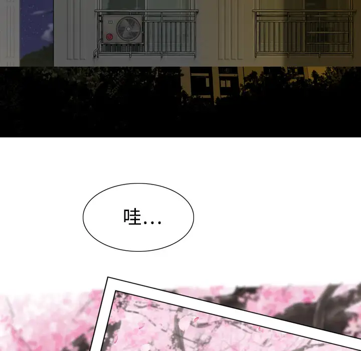 美人为馅第4话