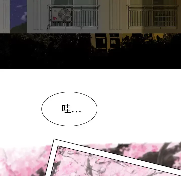 美人为馅-第4话 - 图片 117