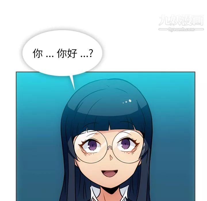 如此可爱的间谍?-第30话 - 图片 39