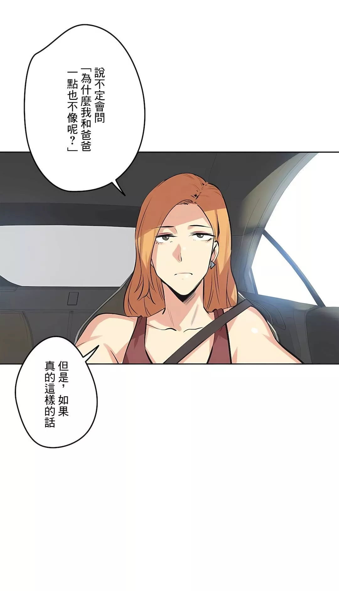 代理部第38話