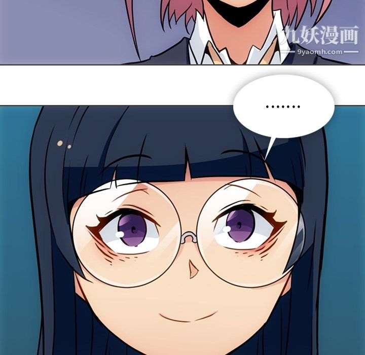 如此可爱的间谍?第30话