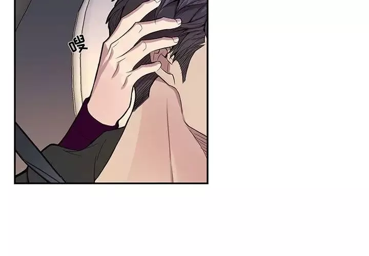 為何偏偏是你第29话