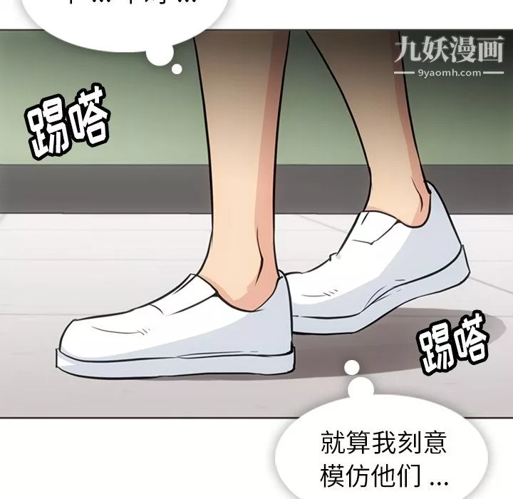 如此可爱的间谍?第30話