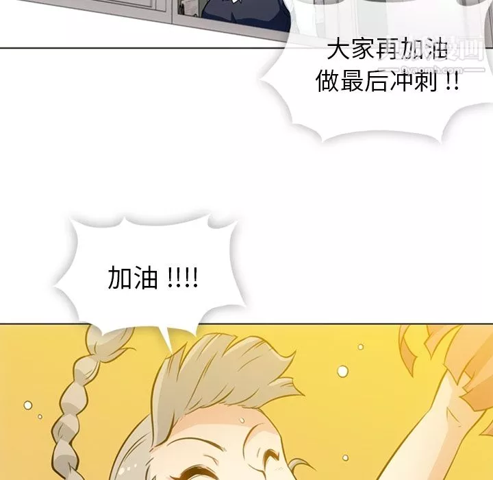 如此可爱的间谍?第30話