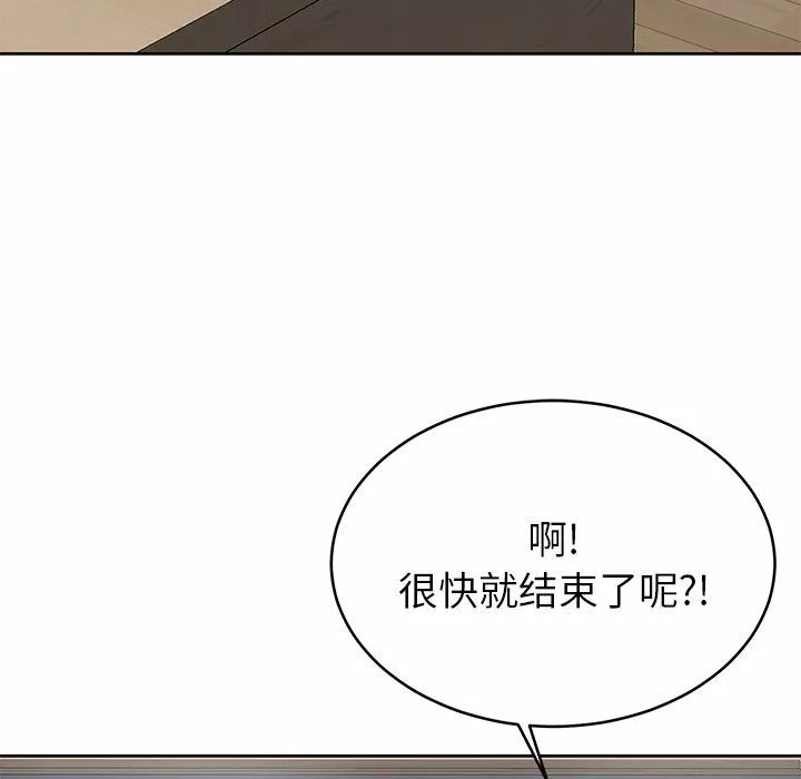 邻居的滋味-第7话 - 图片 125