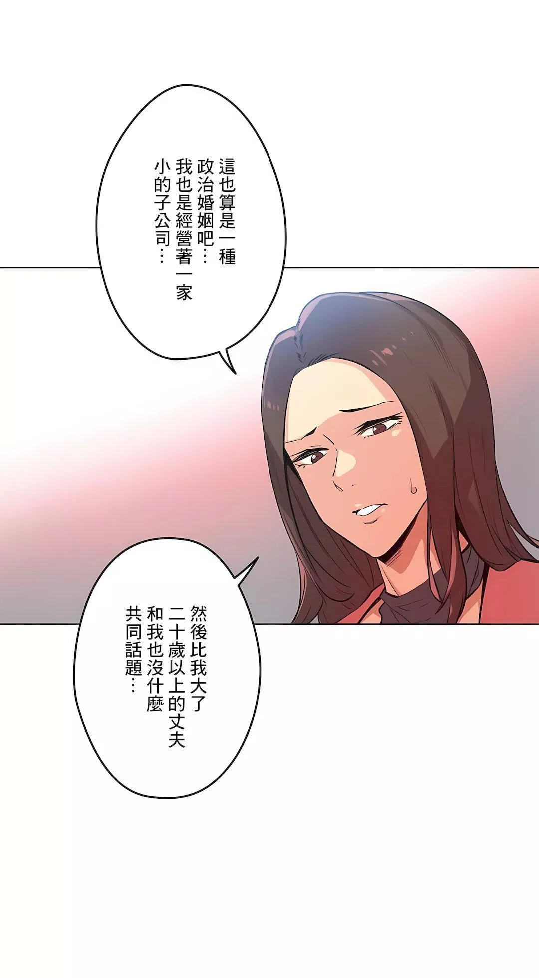 代理部第39話
