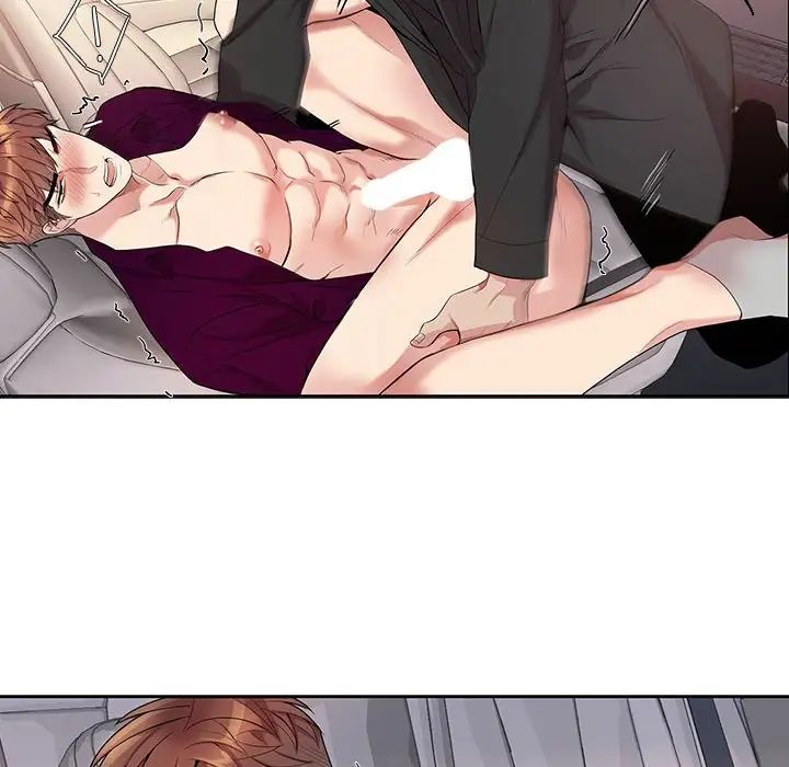 为何偏偏是你第29话