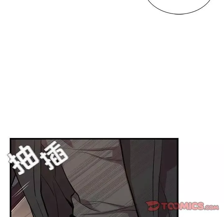 為何偏偏是你第29话