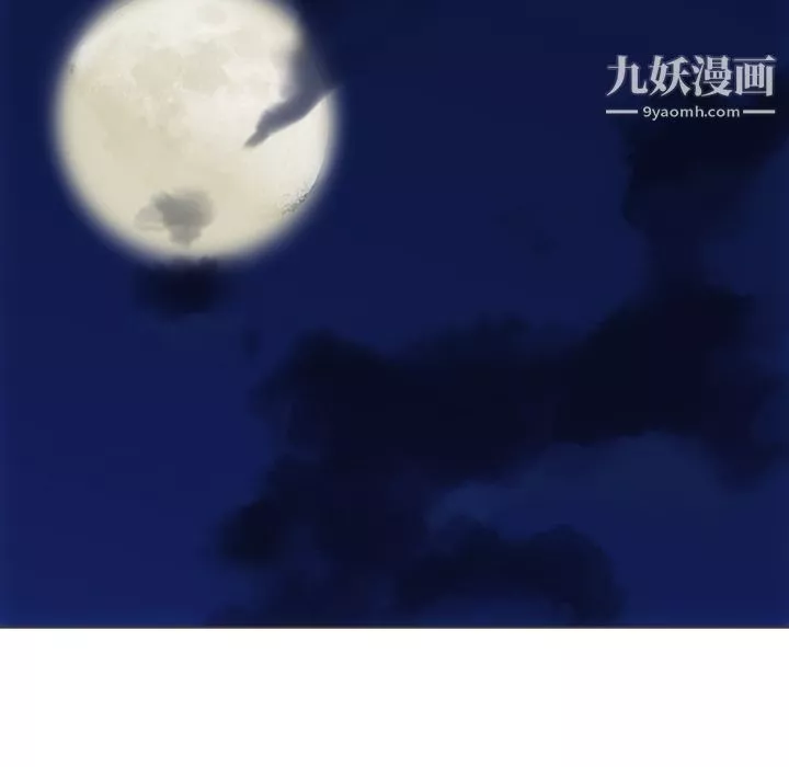 如此可爱的间谍?第30話