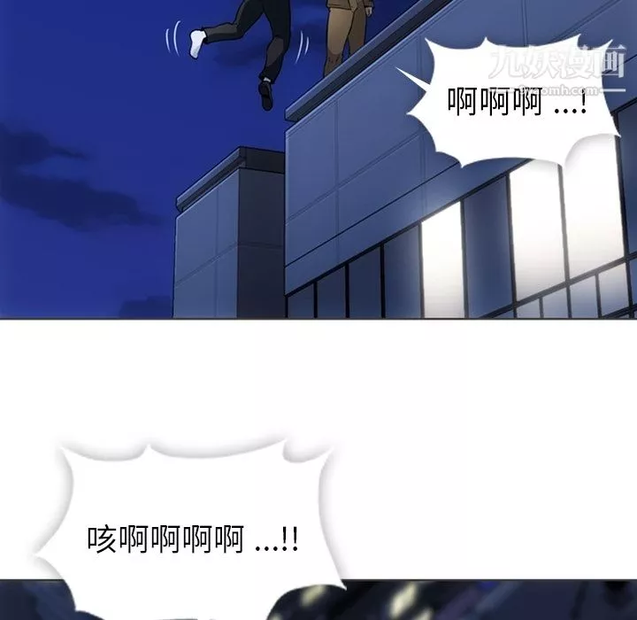 如此可爱的间谍?-第30话 - 图片 91