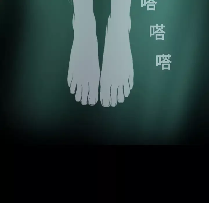 美人为馅-第5话 - 图片 30