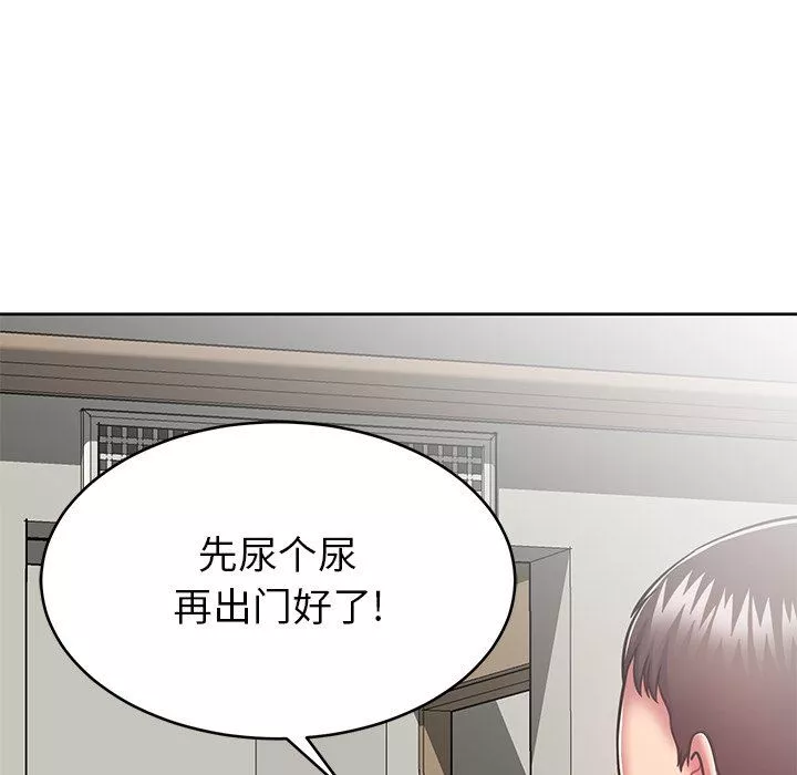 邻居的滋味-第7话 - 图片 159