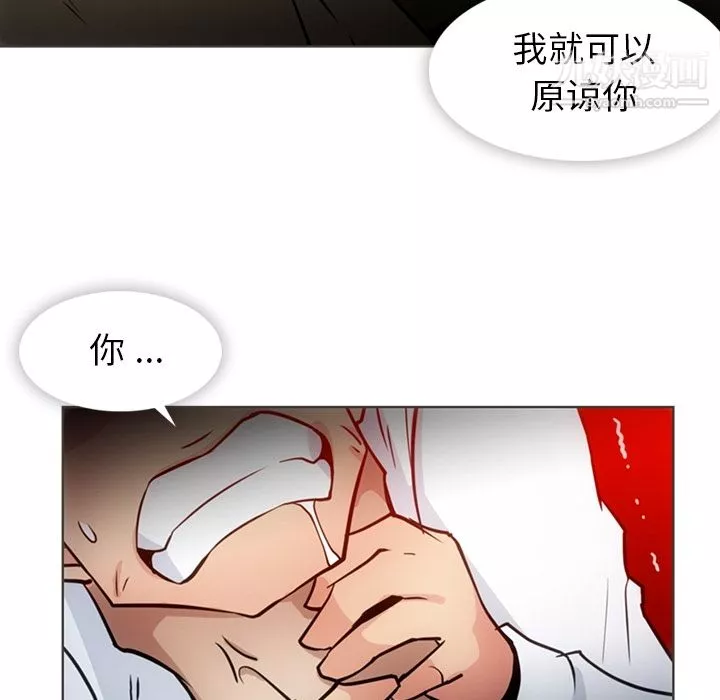 如此可爱的间谍?第30話