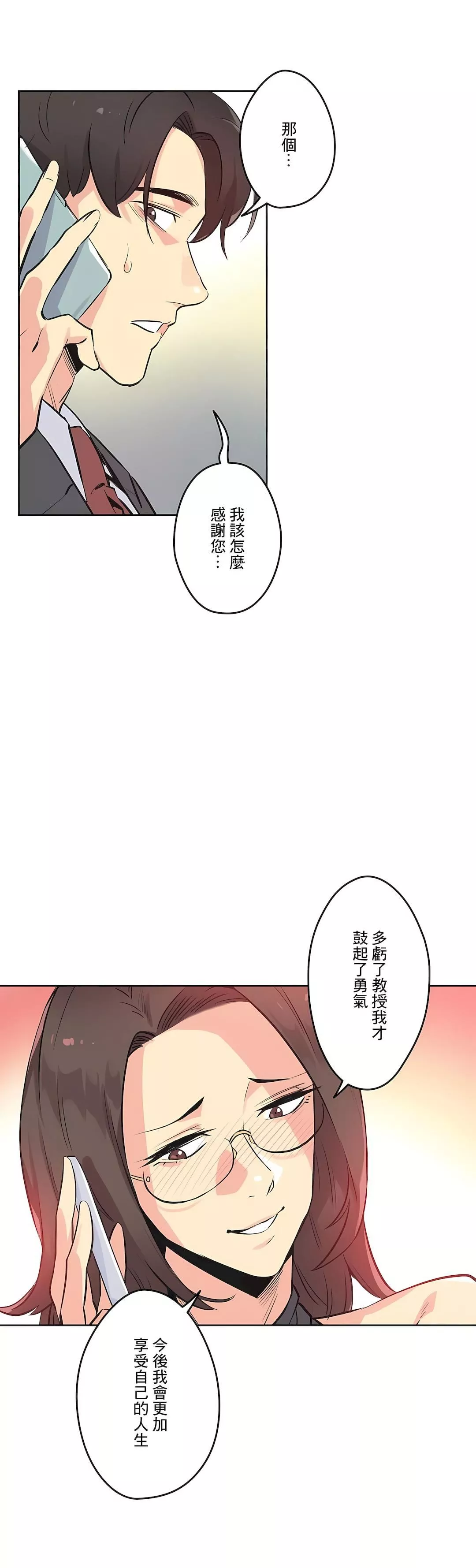 代理部第40話