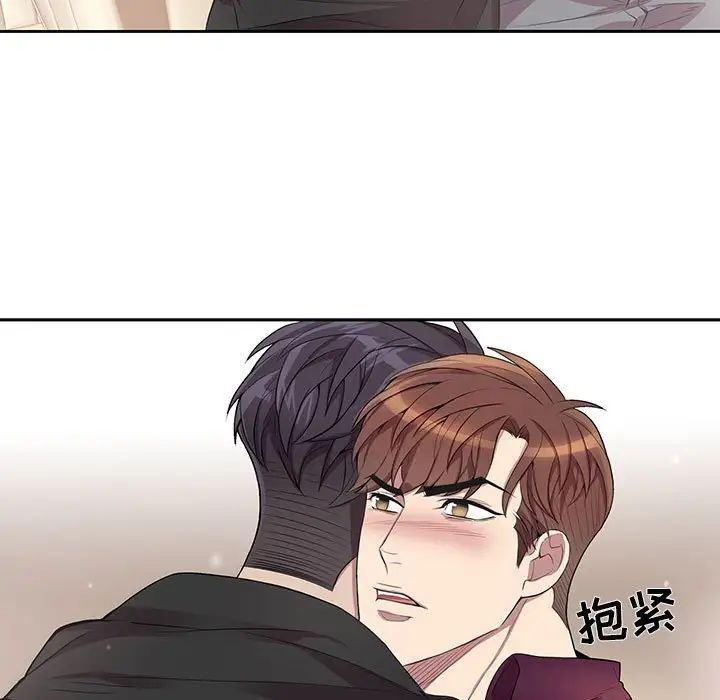 为何偏偏是你第30话