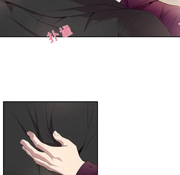 為何偏偏是你第30话