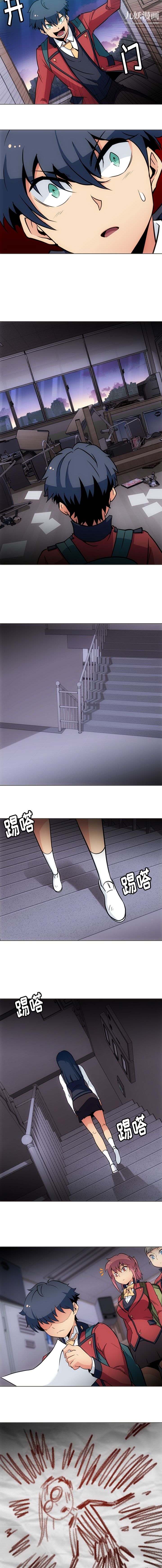 如此可爱的间谍?第31话