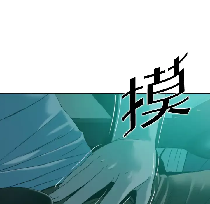 美人为馅-第5话 - 图片 53