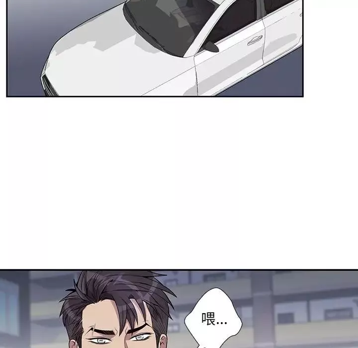 为何偏偏是你-第30话 - 图片 16
