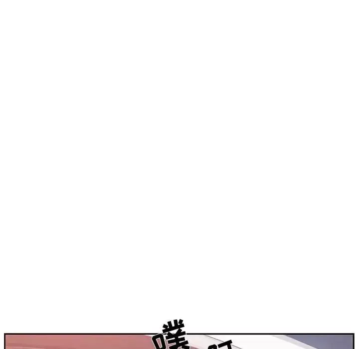 为何偏偏是你-第30话 - 图片 21