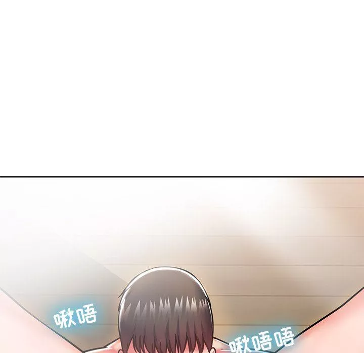 鄰居的滋味第8話
