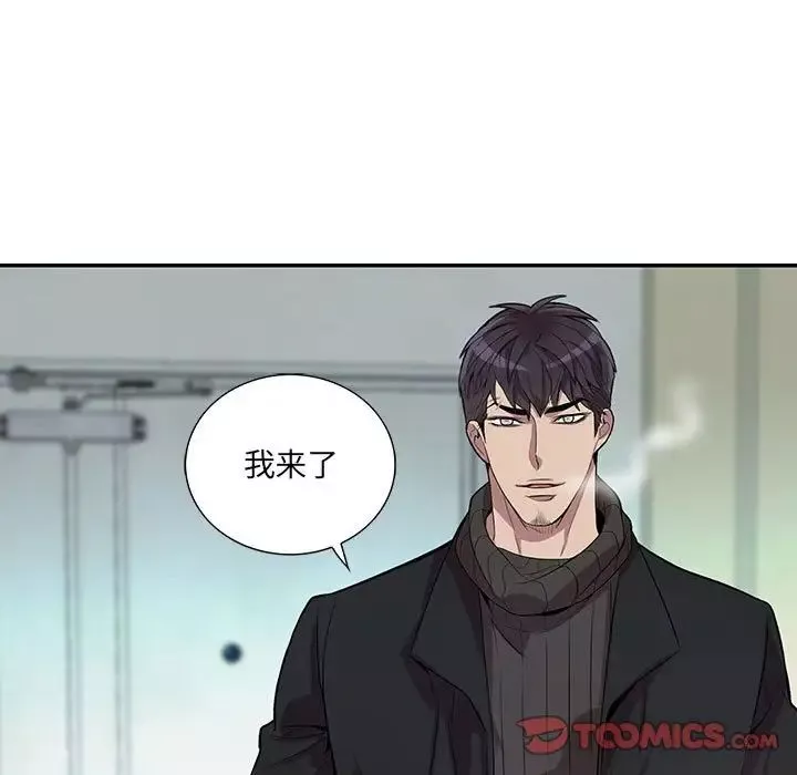 為何偏偏是你第30话