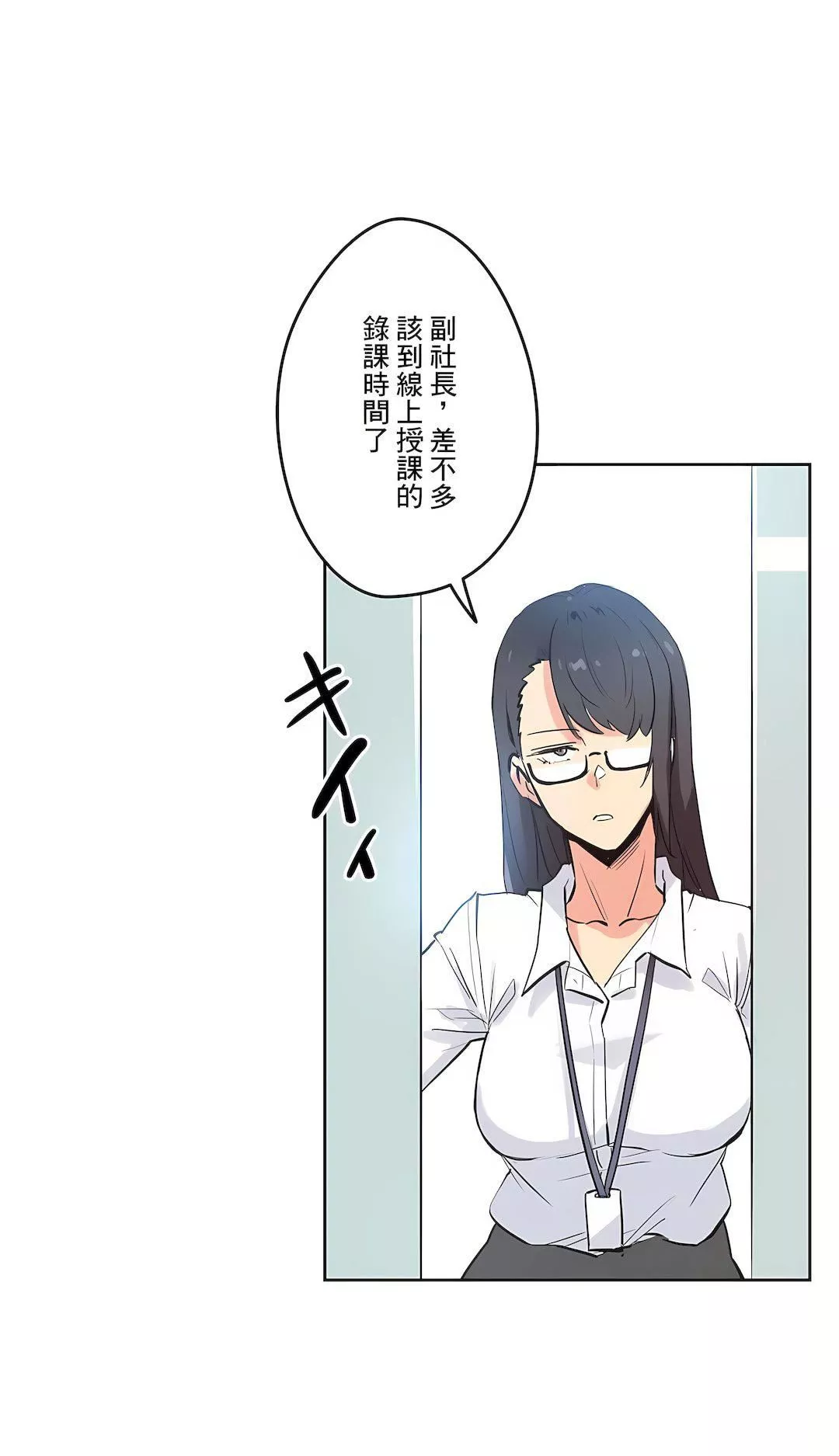 代理部第41話