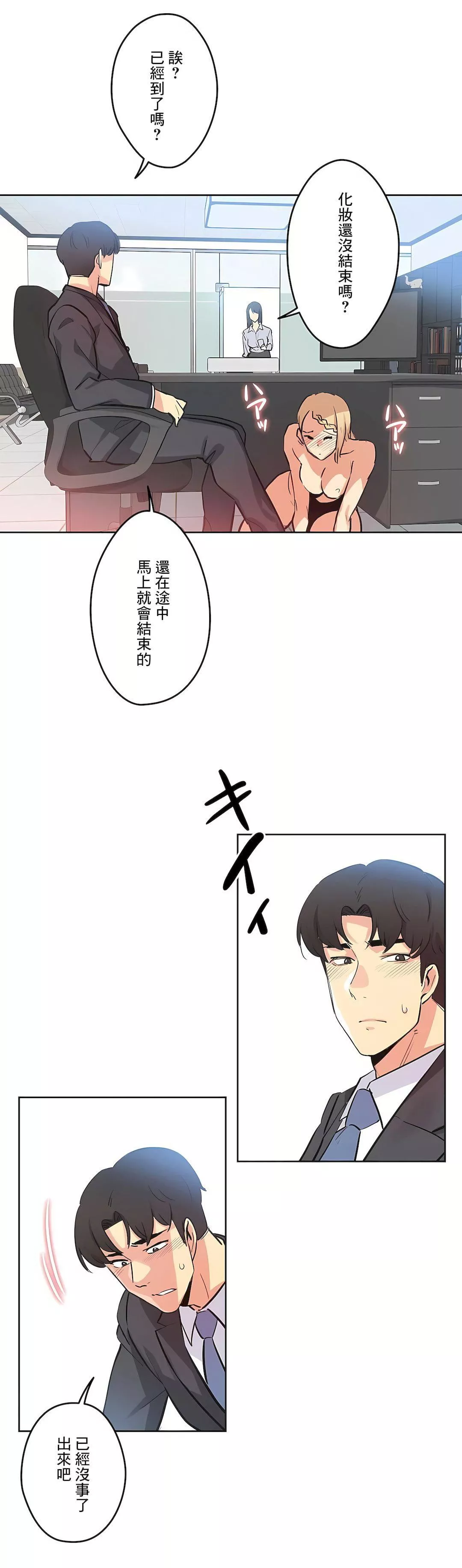 代理部第41話